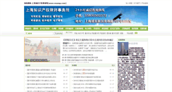 Desktop Screenshot of maoup.com